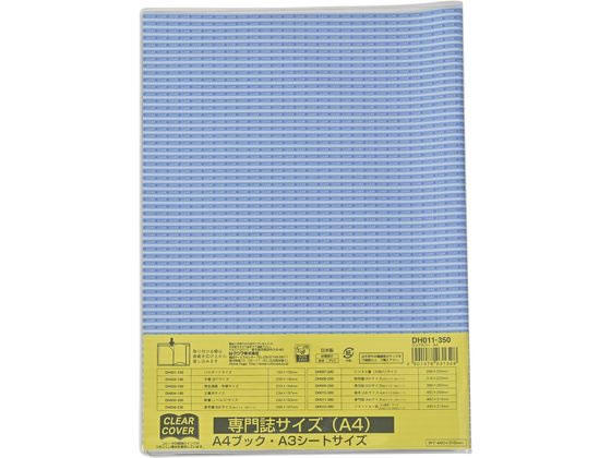 �ڥ�ӥ塼��Ƥ�100��OFF�����ݥ�ۥ��ĥ� ���ꥢ���С� ����� A4������ DH011 �֥å����С� ���С������� �Ρ���