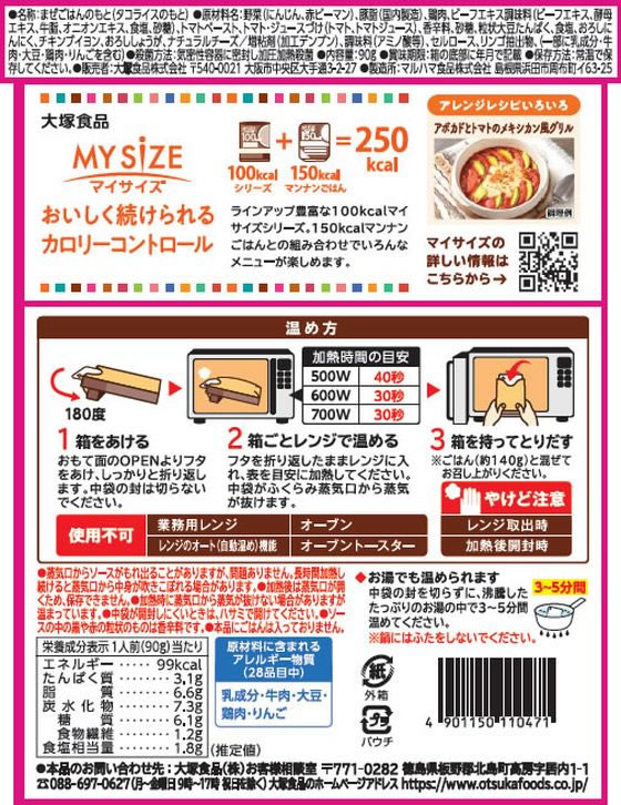 【マラソン限定★2,000円クーポン&ポイント...の紹介画像2
