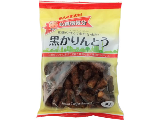 【ブラックフライデー限定★27日9:59迄店内ポイント2倍】ジェーシーシー お買得気分 黒かりんとう 和菓子 デザート菓子 お菓子