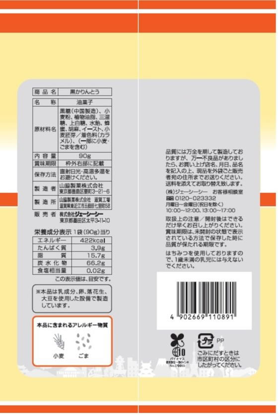 �ڳ�ŷ�����ѡ�SALE������ݥ����2�ܡ�2,000�ߥ����ݥ�ۥ������������� ��������ʬ �������Ȥ� �²ۻ� �ǥ����Ȳۻ� ���ۻ�