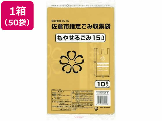 【ポイント2倍★22日20:00〜27日9:59迄】送料無料【お取り寄せ】日本技研工業 佐倉市指定ご