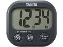 【マラソン限定クーポン★11日9:59迄ポイント2倍】タニタ 抗菌でか見えタイマー グレー TD429GY キッチンスケール タイマー 調理器 キッチン家電 キッチン家電 調理家電(3)