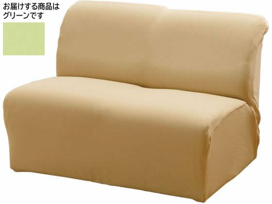 【レビュー投稿で100円OFFクーポン】【メーカー直送】ファミリー・ライフ フィット式ソファカバー 肘無..