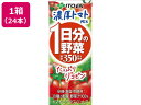【レビュー投稿で100円OFFクーポン】伊藤園 1日分の野菜 濃厚トマトmix 200mL×24本 健康補助食品 健康ドリンク 栄養補助食品 栄養ドリンク 健康食品