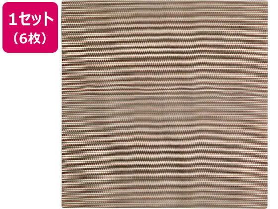 Plain - 【レビュー投稿で100円OFFクーポン】【メーカー直送】萩原 軽量置き畳 綾川 820×820×厚25mm ブラウン 6枚組【代引不可】カーペット ラグ マット リビング家具 インテリア