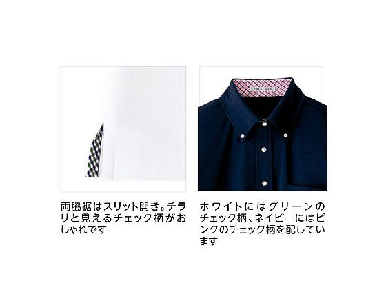 【マラソン限定★ポイント2倍】【お取り寄せ】ボンマックス 吸水速乾メンズポロシャツ(チェック) ネイビーLL FB5023M-8 ポロシャツ 半袖 シャツ Tシャツ トレーナー ユニフォーム