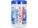 【レビュー投稿で100円OFFクーポン】iiもの本舗 冷えてます ロングクールタオルラージサイズ 冷却 温熱 メディカル