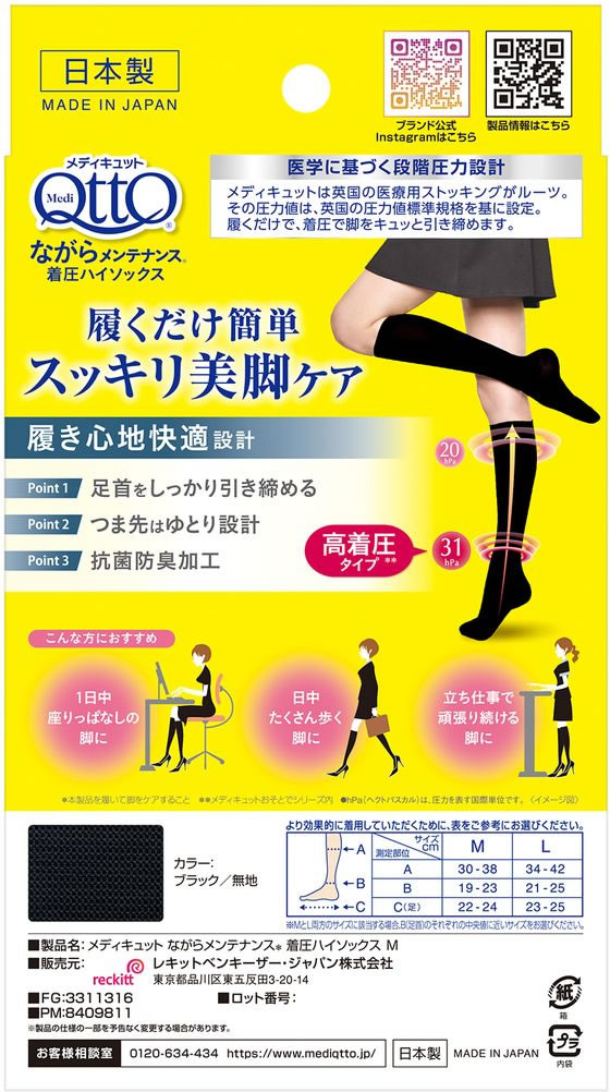 �ڥޥ饽������2,000�ߥ����ݥ���ݥ����2�ܡۥ�ǥ�����å� �ʤ�����ƥʥ��尵�ϥ����å��� M ���� ���ȥå��� ���� �������������