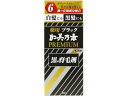 加美乃素本舗 薬用 ブラック加美乃素プレミアム 育毛 ヘアケア