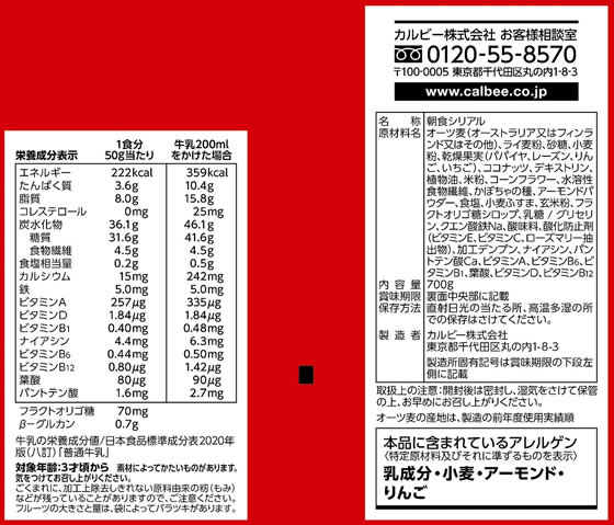 �ڥݥ����2�ܡ�24��20:00��29��9:59���ۥ���ӡ� �ե륰�� 700g��6�� ���ꥢ�� ���� ����