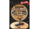 【レビュー投稿で100円OFFクーポン】UHA味覚糖 塩の花 71g キャンディ 飴 グミ タブレット お菓子