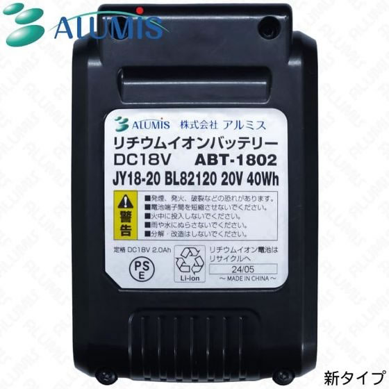 【レビュー投稿で100円OFFクーポン】【メーカー直送】アルミス 充電式耕運機 耕す...