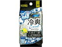 【スーパーSALE限定★2,000円クーポン&11日9:59迄ポイント2倍】Life-do.Plus ボディシート (-4℃) 30枚 制汗剤 デオドラント エチケットケア スキンケア
