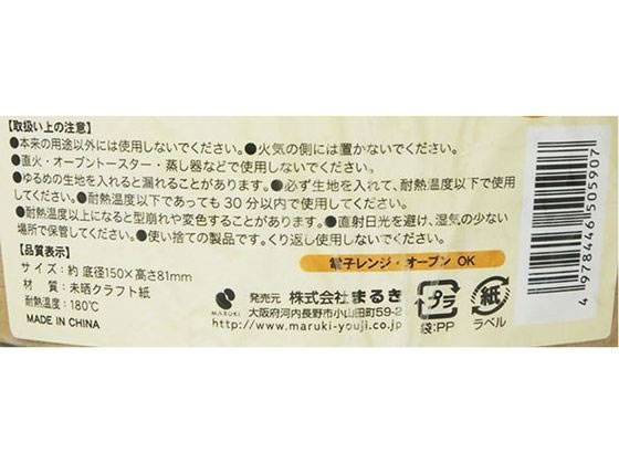 【レビュー投稿で100円OFFクーポン】キングジム PROテープカートリッジ 9mm 紫 黒...