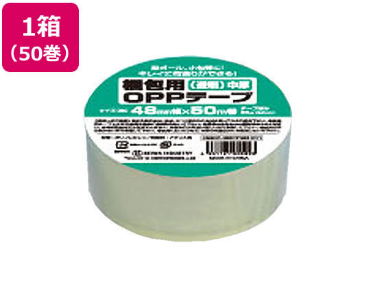 【レビュー投稿で100円OFFクーポン】送料無料 清和産業 梱包用OPPテープ(透明) 65μ 48 ...