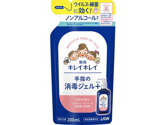 ڥݥ2ܡ2220:00279:59 饤 쥤쥤 Ѽؤξǥץ饹 ؤ 200mL Ǻ ϥ...