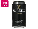 訳あり)ドラフト・ギネス ビール 4.5度 330ml 24缶