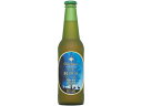 訳あり)長野 THE軽井沢ビール プレミアム・クリア瓶 5.5度 330ml