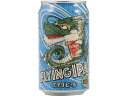 訳あり)新潟 エチゴビール FLYING IPA 5.5度 350ml
