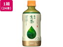 送料無料 訳あり)キリン 冬の生茶 ホット 400mL 24本 ペットボトル 緑茶 お茶 飲料