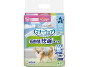 【マラソン限定★2000円クーポン&ポイント2倍】【お取り寄せ】ユニチャーム マナーウェア 長時間快適オムツ 男の子 SSS 48枚 オムツ 犬 ドッグ用 ペッ...
