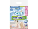 【店内全品ポイント2倍★27日9:59迄】 【お取り寄せ】ユニチャーム マナーウェア 長時間快適オムツ 女の子 M 30枚 オムツ 犬用 ドッグ ペット トイレ