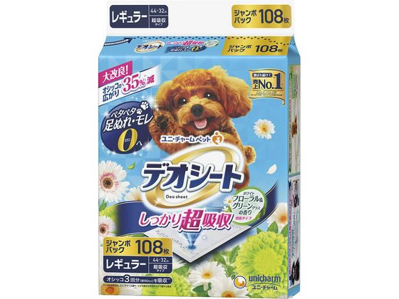 �f�I�V�[�g �������蒴�z�� ������L�^�C�v �z���C�g�t���[����&�O���[���O���X�̍��� ���M�����[ 108��