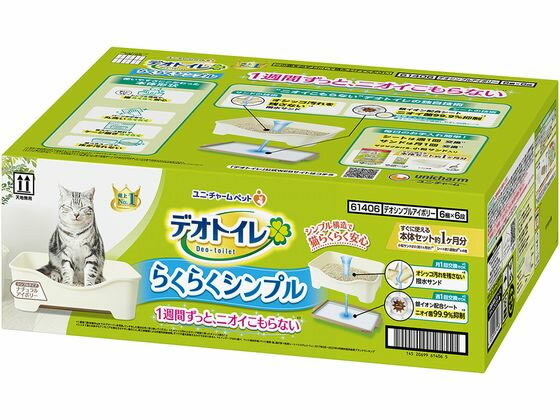 �ڥ�ӥ塼��Ƥ�100��OFF�����ݥ�ۡڤ����󤻡ۥ�˥��㡼�� �ǥ��ȥ��� �餯�餯����ץ� ���Υ��å� �ʥ����륢���ܥ꡼ �ȥ������� ǭ ����å��� ...