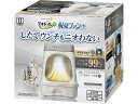 【レビュー投稿で100円OFFクーポン】送料無料【お取り寄せ】ユニチャーム デオトイレ 脱臭ファン+ 本体セット トイレ本体 猫 キャット用 ペット トイレタリー