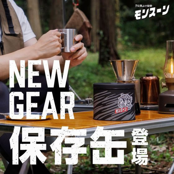 【マラソン限定★ポイント2倍＆2,000円クーポン】アース製薬 アース虫よけ線香 モン...