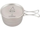 【店内全品ポイント2倍★27日9:59迄】 【お取り寄せ】PTYGRACE チタン 蓋付スタッキングカップ 300mL PY-SIE049 シェラカップ クッキ...