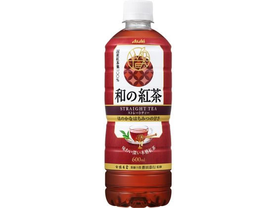 【マラソン限定★ポイント2倍】アサヒ飲料 和の紅茶 ストレートティー 600mL ペットボトル 紅茶 ココア 飲料