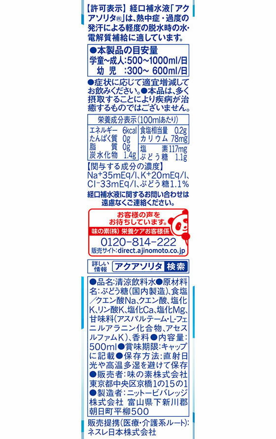 【マラソン限定★2,000円クーポン&ポイント...の紹介画像3