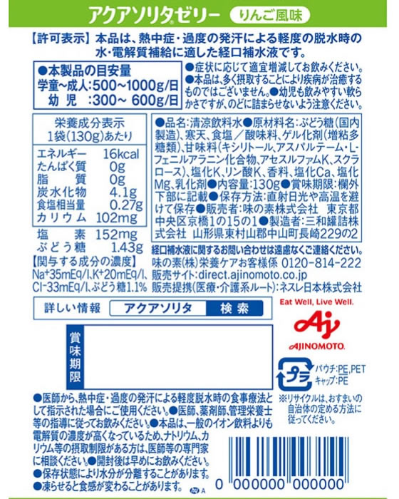 【マラソン限定★2,000円クーポン&ポイント...の紹介画像3