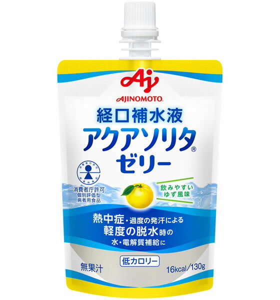 【マラソン限定★ポイント2倍】味の素 アクアソ...の紹介画像2