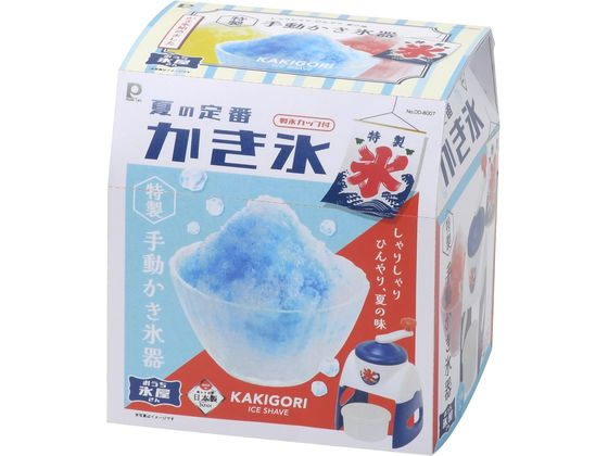 【レビュー投稿で100円OFFクーポン】【お取り寄せ】パール金属 おうち氷屋さん 手...