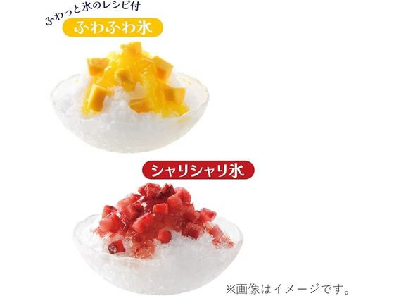 【レビュー投稿で100円OFFクーポン】【お取り寄せ】パール金属 おうち氷屋さん 2通...