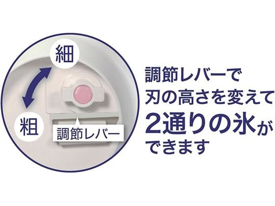 【レビュー投稿で100円OFFクーポン】【お取り寄せ】パール金属 おうち氷屋さん 2通...