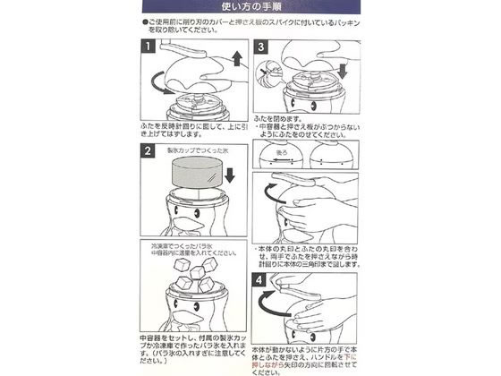 【レビュー投稿で100円OFFクーポン】【お取り寄せ】パール金属 クールズペンギン ...