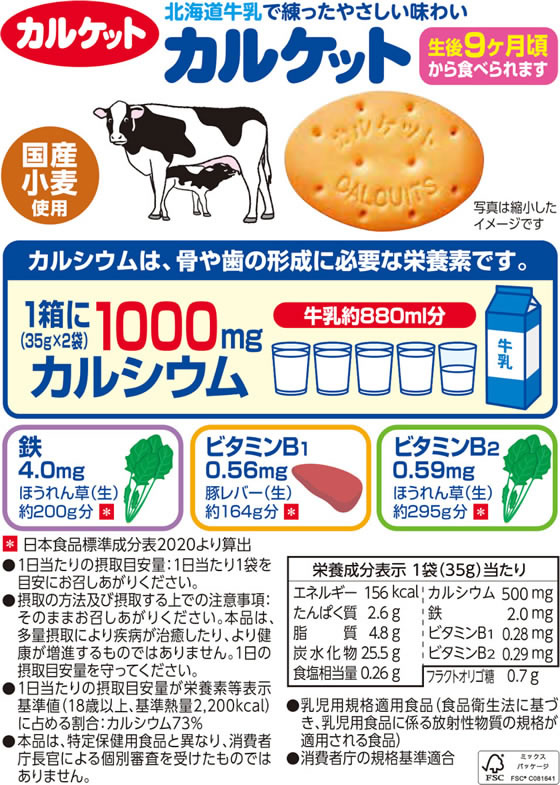 【マラソン限定★2,000円クーポン&ポイント...の紹介画像3