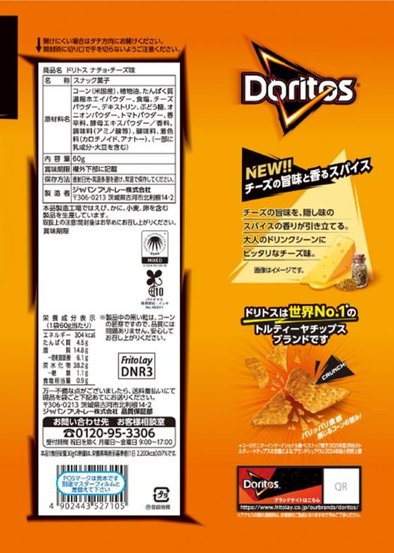 �ڥ�ӥ塼��Ƥ�100��OFF�����ݥ�ۥ���ѥ�ե�ȥ졼 �ɥ�ȥ� �ʥ��硦������̣ �����󥹥ʥå� ���ʥå��ۻ� ���ۻ�