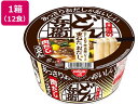 【ポイント2倍★22日20:00~27日9:59迄】 日清食品 おだしがおいしい どん兵衛 肉うどん×12個 カップうどん うどん インスタント レトルト 食品