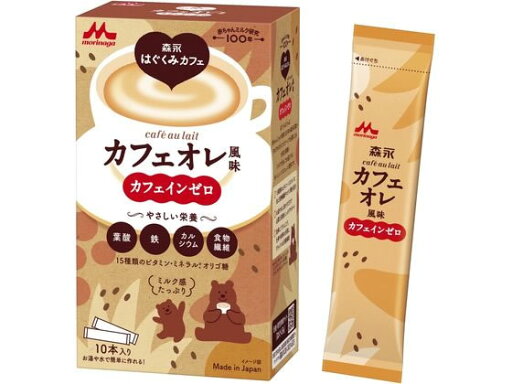 【お取り寄せ】森永乳業 森永はぐくみカフェ ミルクティー風味 20g×10本 健康補助食品 健康ドリンク 栄養補助食品 栄養ドリンク 健康食品 【お取り寄せ】森永乳業 森永はぐくみカフェ ミルクティー風味 20g×10本 健康補助食品 健康ドリンク 栄養補助食品 栄養ドリンク 健康食品