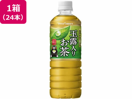 【レビュー投稿で100円OFFクーポン】送料無料【お取り寄せ】ポッカサッポロ 玉露入りお茶 PET 600mL×24本 ペットボトル 緑茶 お茶 飲料
