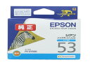 【マラソン限定★2000円クーポン&ポイント2倍】訳あり)エプソン ICC53 シアン エプソン EPSONシアン インクジェットカートリッジ インクカートリッジ トナー
