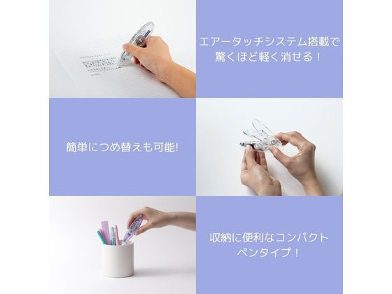 【レビュー投稿で100円OFFクーポン】トンボ鉛筆 修正テープ モノエアーペンタイプ ミント CT-PAX5C61 詰め替えタイプ 修正テープ