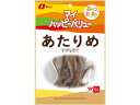 【レビュー投稿で100円OFFクーポン】訳あり)なとり MYあたりめ 20g おつまみ 珍味 煎餅 おかき お菓子