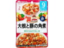 訳あり)和光堂 具たっぷり 大根と豚の角煮 80g フード ドリンク ベビーケア