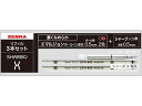 【ポイント2倍★19日20:00〜26日1:59迄】ゼブラ シャーボX専用リフィルセットA SE-SB-X-A ゼブラ ZEBRA ボールペン 替芯