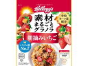 【マラソン限定クーポン★11日9:59迄ポイント2倍】日本ケロッグ 素材まるごとグラノラ 朝摘みいちご 430g シリアル 食材 食品
